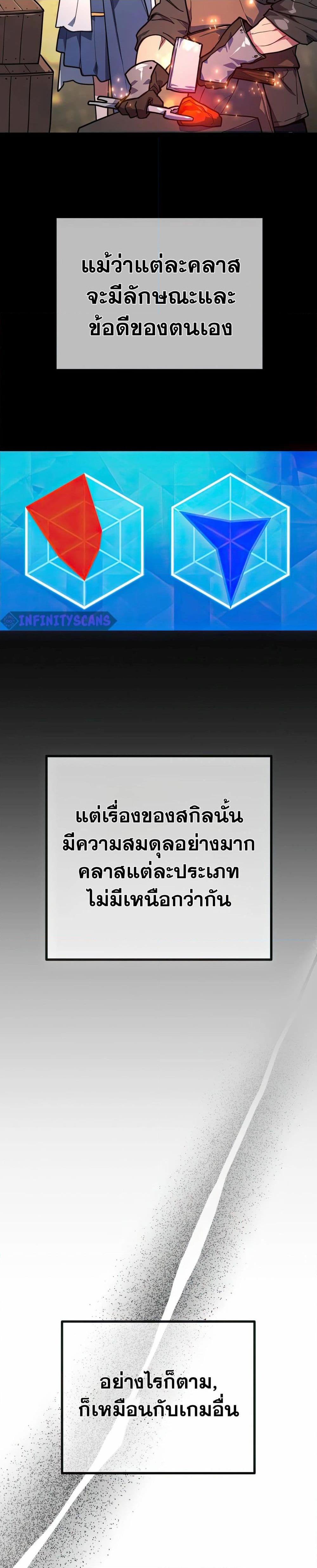 Manga-lc-com อ่านมังงะ อ่านการ์ตูน ออนไลน์ ฟรี World’s Strongest Troll ตอนที่ 1 2 3 4 5 6 7 8 9 10 11 12 13 14 ฟรี ไม่มีโฆษณา Manga-lc - อ่าน มังงะ อ่าน การ์ตูน ออนไลน์ อ่านมังงะ ฟรี