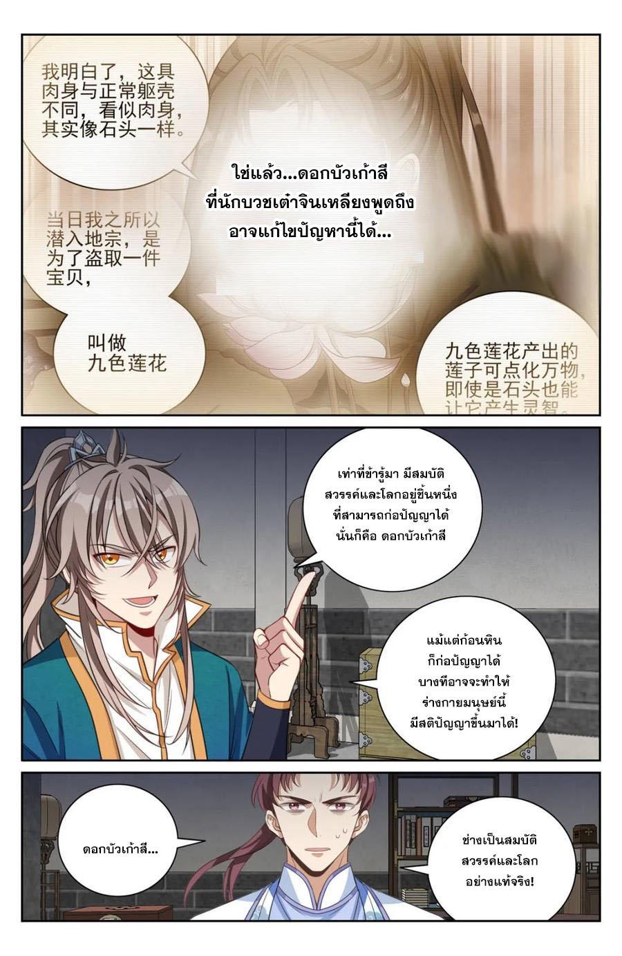 Manga-lc-com อ่านมังงะ อ่านการ์ตูน ออนไลน์ ฟรี Nightwatcher ตอนที่ 1 2 3 4 5 6 7 8 9 10 11 12 13 14 ฟรี ไม่มีโฆษณา Manga-lc - อ่าน มังงะ อ่าน การ์ตูน ออนไลน์ อ่านมังงะ ฟรี