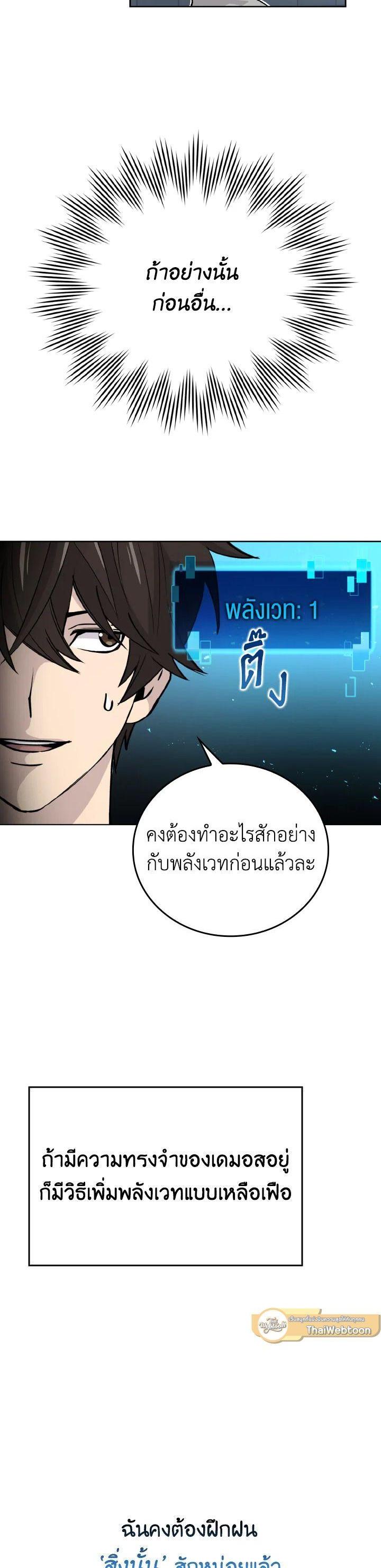 Manga-lc-com อ่านมังงะ อ่านการ์ตูน ออนไลน์ ฟรี The Demon King Levels Up ตอนที่ 1 2 3 4 5 6 7 8 9 10 11 12 13 14 ฟรี ไม่มีโฆษณา Manga-lc - อ่าน มังงะ อ่าน การ์ตูน ออนไลน์ อ่านมังงะ ฟรี