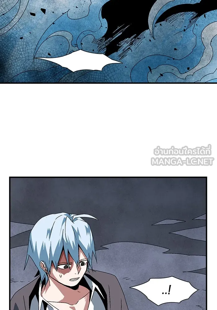 หนึ่งก้าวสู่เจ้ามาร ตอนที่ 63 ราชา (20) รูปที่ 36