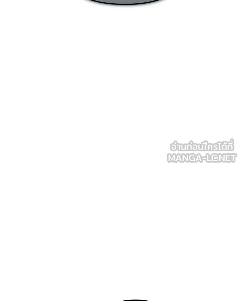 ย้อนเวลามาเป็นมักเน่ ตอนที่ 40 รูปที่ 54