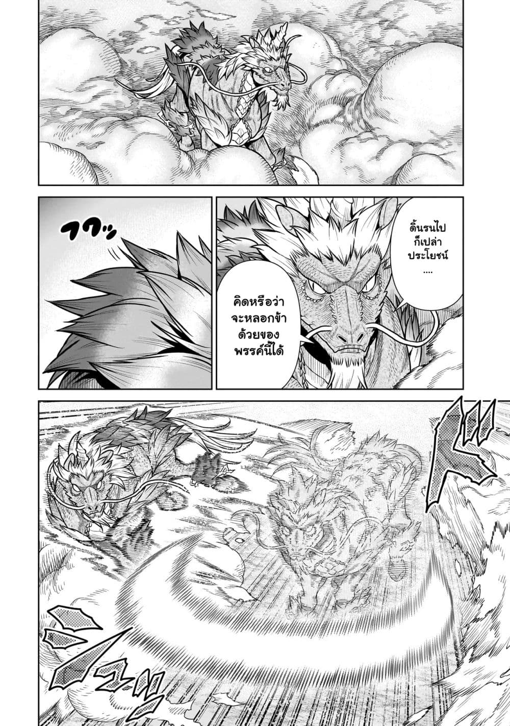 Manga-lc-com อ่านมังงะ อ่านการ์ตูน ออนไลน์ ฟรี Ninja no Kishi ตอนที่ 1 2 3 4 5 6 7 8 9 10 11 12 13 14 ฟรี ไม่มีโฆษณา Manga-lc - อ่าน มังงะ อ่าน การ์ตูน ออนไลน์ อ่านมังงะ ฟรี