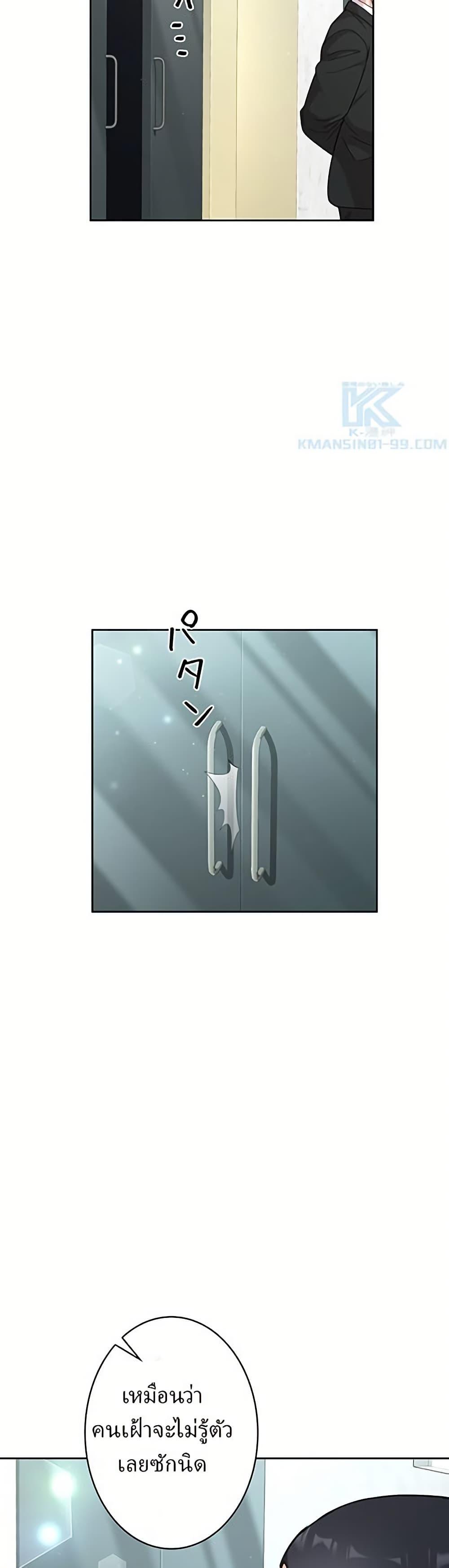 Manga-lc-com อ่านมังงะ อ่านการ์ตูน ออนไลน์ ฟรี The Female Lead Acquires Cheat Skills ตอนที่ 1 2 3 4 5 6 7 8 9 10 11 12 13 14 ฟรี ไม่มีโฆษณา Manga-lc - อ่าน มังงะ อ่าน การ์ตูน ออนไลน์ อ่านมังงะ ฟรี