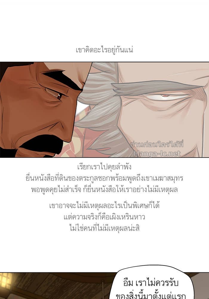 Doujin-Lc- อ่าน โดจิน มังฮวา เกาหลี ญี่ปุ่น จีน แปลไทย องครักษ์แห่งอัครสกุลจาง ตอนที่ 1 2 3 4 5 6 7 8 9 10 11 12 13 14 ฟรี ไม่มีโฆษณา อ่าน โดจิน Manhwa เกาหลี ญี่ปุ่น จีน เรามีครบ คัดมาให้เน้นๆ โดจิน 18+ รับประกันความฟินโดย Doujin Lc