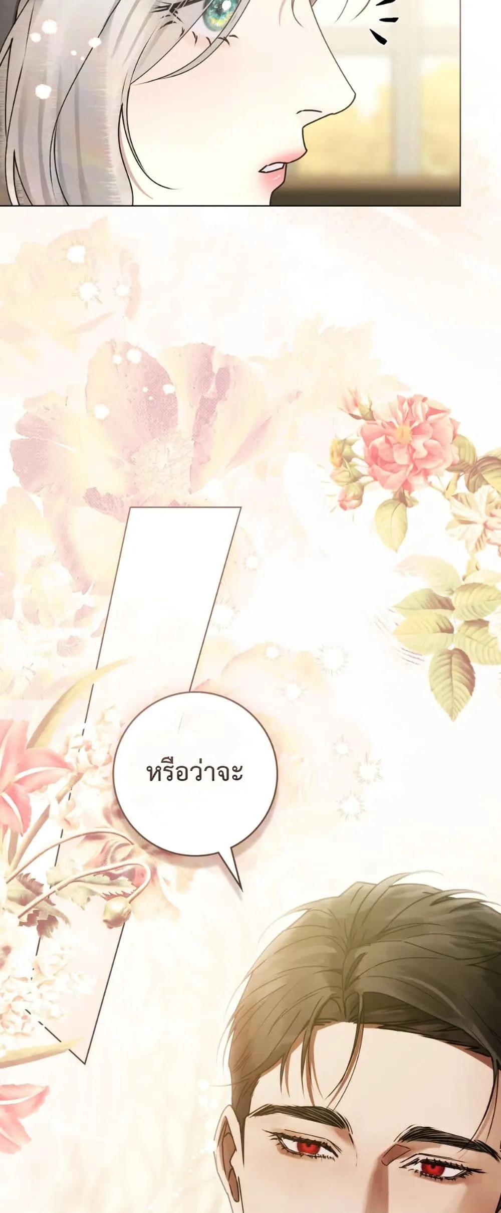 Manga-lc-com อ่านมังงะ อ่านการ์ตูน ออนไลน์ ฟรี A Wicked Husband ตอนที่ 1 2 3 4 5 6 7 8 9 10 11 12 13 14 ฟรี ไม่มีโฆษณา Manga-lc - อ่าน มังงะ อ่าน การ์ตูน ออนไลน์ อ่านมังงะ ฟรี