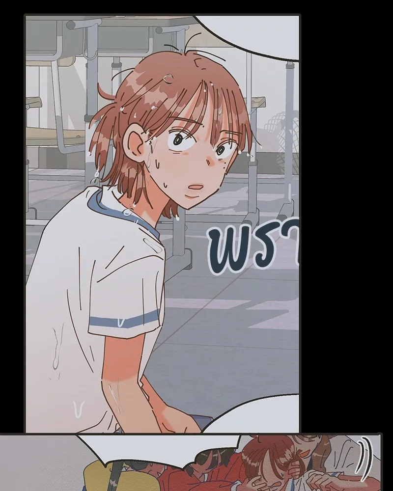 Pyramid Game เกมพีระมิด ตอนที่ 10 รูปที่ 80