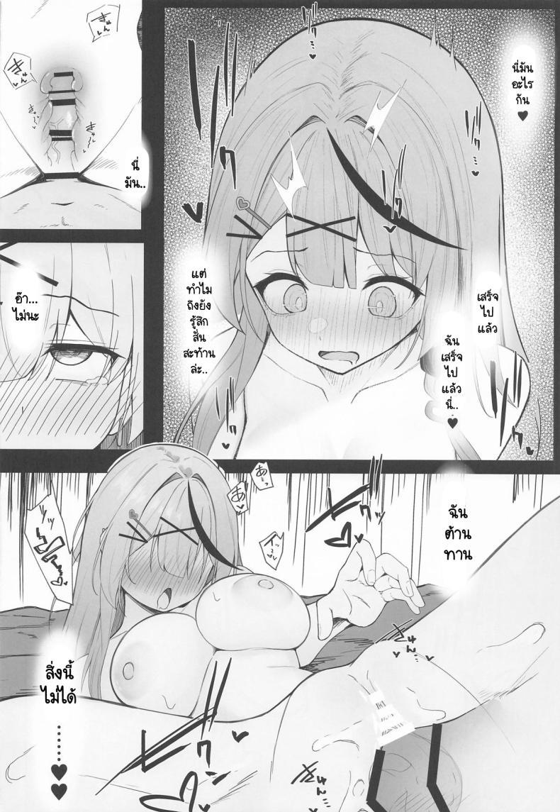 Doujin-Lc- อ่าน โดจิน มังฮวา เกาหลี ญี่ปุ่น จีน แปลไทย ไม่ใช่แหนมก็อย่าเปรี้ยว (C106) [Rarirurerowawon (Rururoriri)] Oshioki Chuu~doku (Sakamata Chloe) ตอนที่ 1 2 3 4 5 6 7 8 9 10 11 12 13 14 ฟรี ไม่มีโฆษณา อ่าน โดจิน Manhwa เกาหลี ญี่ปุ่น จีน เรามีครบ คัดมาให้เน้นๆ โดจิน 18+ รับประกันความฟินโดย  Doujin Lc