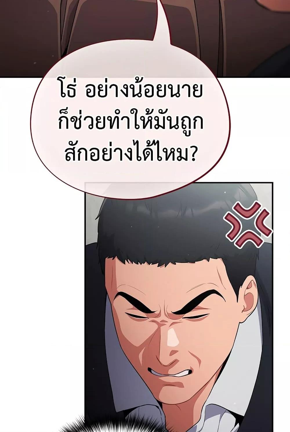 Doujin-Lc- อ่าน โดจิน มังฮวา เกาหลี ญี่ปุ่น จีน แปลไทย Idiot Virus ตอนที่ 1 2 3 4 5 6 7 8 9 10 11 12 13 14 ฟรี ไม่มีโฆษณา อ่าน โดจิน Manhwa เกาหลี ญี่ปุ่น จีน เรามีครบ คัดมาให้เน้นๆ โดจิน 18+ รับประกันความฟินโดย  Doujin Lc