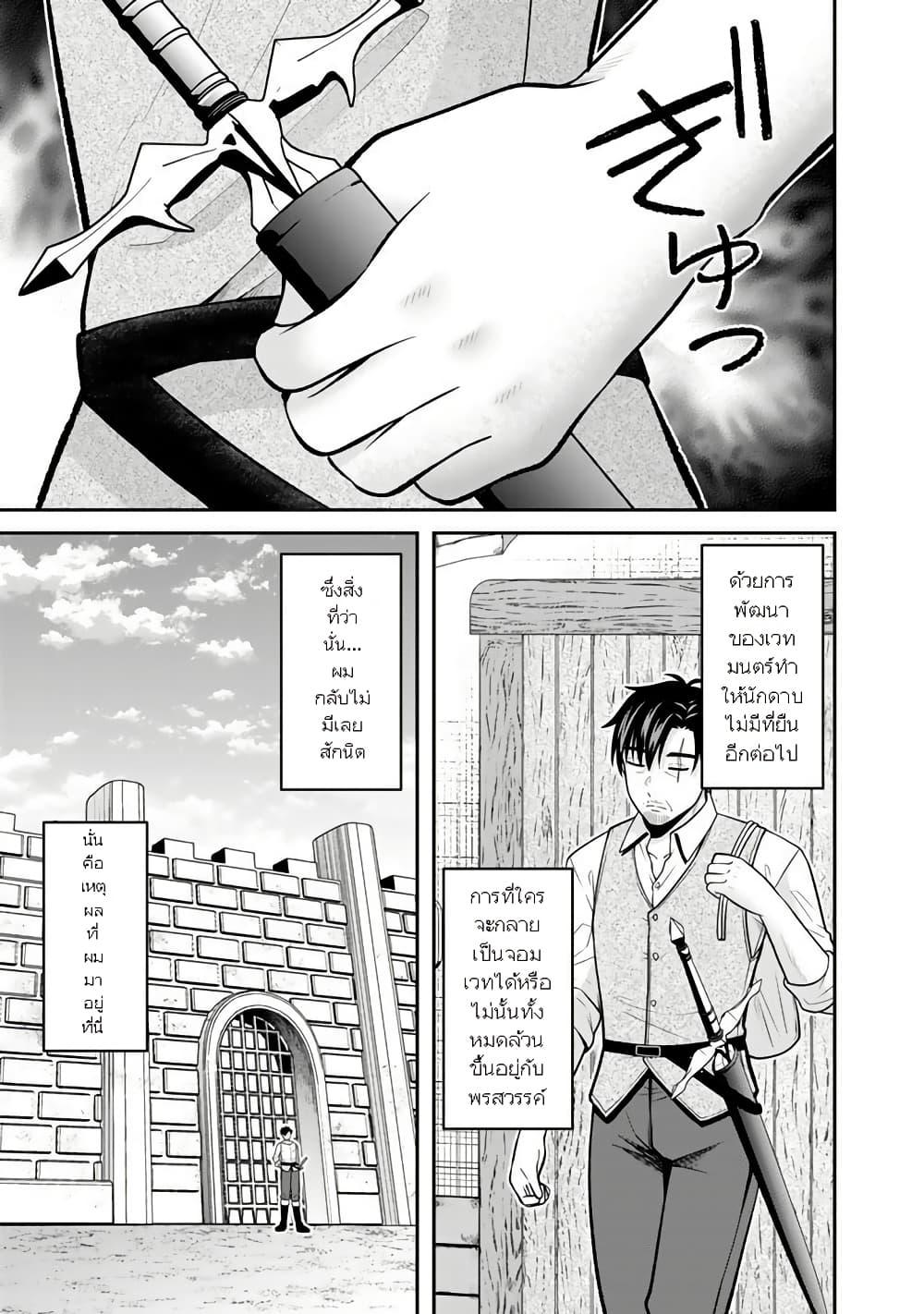 Manga-lc-com อ่านมังงะ อ่านการ์ตูน ออนไลน์ ฟรี Kenshi wa Jidaiokure to Sasen Sareta Jinrui Saikyou no Ossan, Majutsu Gakuin de Kyoushi ni Natte Musou suru ตอนที่ 1 2 3 4 5 6 7 8 9 10 11 12 13 14 ฟรี ไม่มีโฆษณา Manga-lc - อ่าน มังงะ อ่าน การ์ตูน ออนไลน์ อ่านมังงะ ฟรี