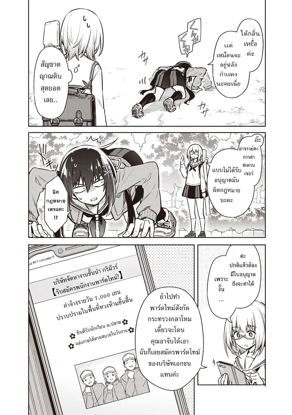 Manga-lc-com อ่านมังงะ อ่านการ์ตูน ออนไลน์ ฟรี Toukyou KINOKO ~Sekai Ranking 1-i no Komyu-ryoku Saijaku JK~ ตอนที่ 1 2 3 4 5 6 7 8 9 10 11 12 13 14 ฟรี ไม่มีโฆษณา Manga-lc - อ่าน มังงะ อ่าน การ์ตูน ออนไลน์ อ่านมังงะ ฟรี