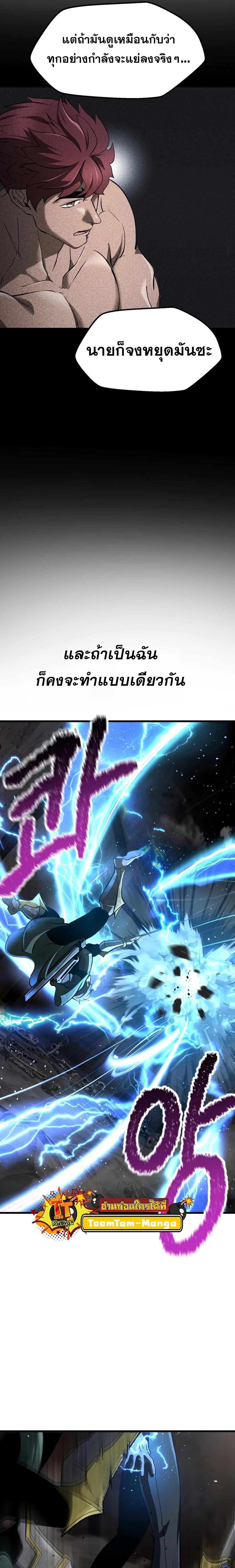 Manga-lc-com อ่านมังงะ อ่านการ์ตูน ออนไลน์ ฟรี Survival Of Blade King ตอนที่ 1 2 3 4 5 6 7 8 9 10 11 12 13 14 ฟรี ไม่มีโฆษณา Manga-lc - อ่าน มังงะ อ่าน การ์ตูน ออนไลน์ อ่านมังงะ ฟรี