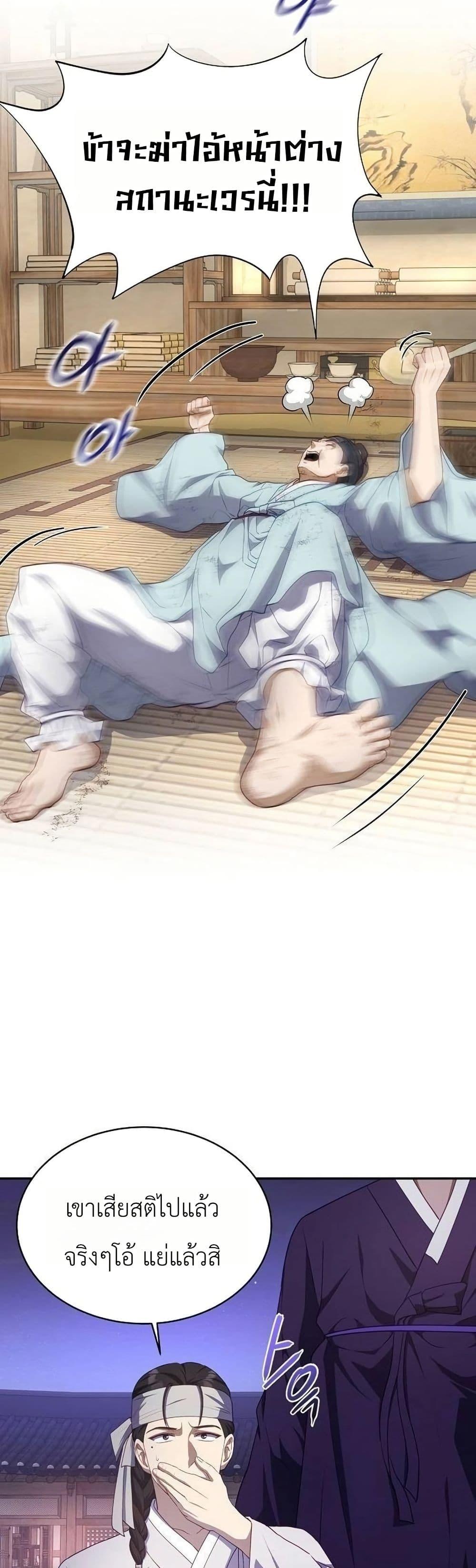 Manga-lc-com อ่านมังงะ อ่านการ์ตูน ออนไลน์ ฟรี The Corrupt Official Hides The Status Window ตอนที่ 1 2 3 4 5 6 7 8 9 10 11 12 13 14 ฟรี ไม่มีโฆษณา Manga-lc - อ่าน มังงะ อ่าน การ์ตูน ออนไลน์ อ่านมังงะ ฟรี