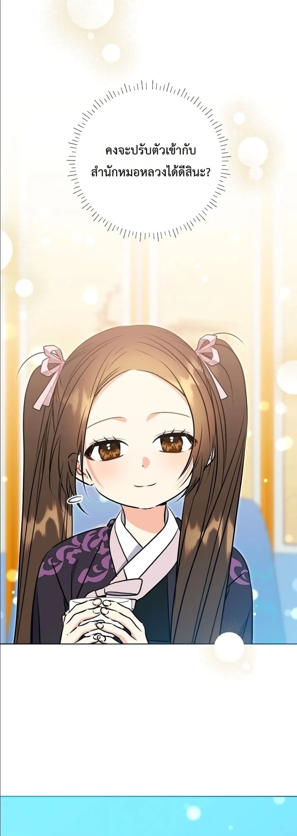 Manga-lc-com อ่านมังงะ อ่านการ์ตูน ออนไลน์ ฟรี The Princess’s Guide to a Perfect Life ตอนที่ 1 2 3 4 5 6 7 8 9 10 11 12 13 14 ฟรี ไม่มีโฆษณา Manga-lc - อ่าน มังงะ อ่าน การ์ตูน ออนไลน์ อ่านมังงะ ฟรี