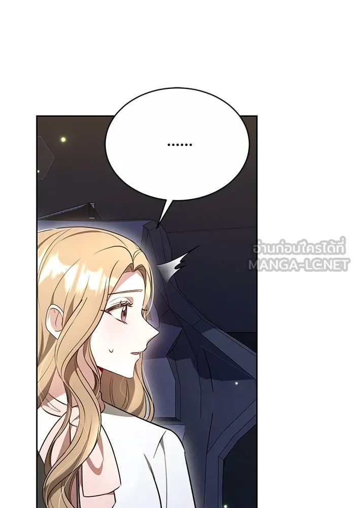 ละลายรักให้ล้นใจ ตอนที่ 3 รูปที่ 27