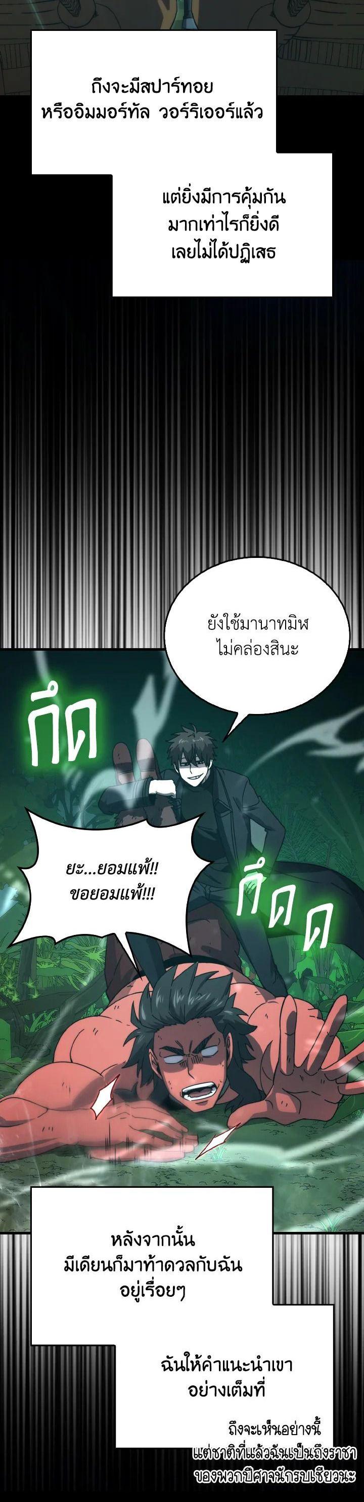 Manga-lc-com อ่านมังงะ อ่านการ์ตูน ออนไลน์ ฟรี The Demon King Levels Up ตอนที่ 1 2 3 4 5 6 7 8 9 10 11 12 13 14 ฟรี ไม่มีโฆษณา Manga-lc - อ่าน มังงะ อ่าน การ์ตูน ออนไลน์ อ่านมังงะ ฟรี