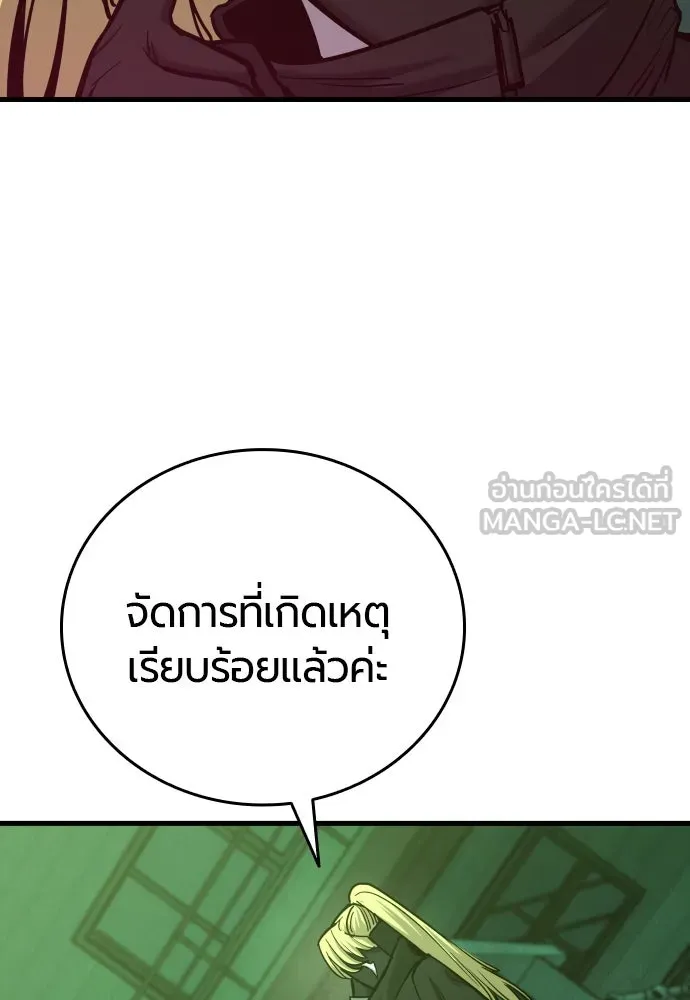 มือพิพากษา ตอนที่ 42 รูปที่ 27
