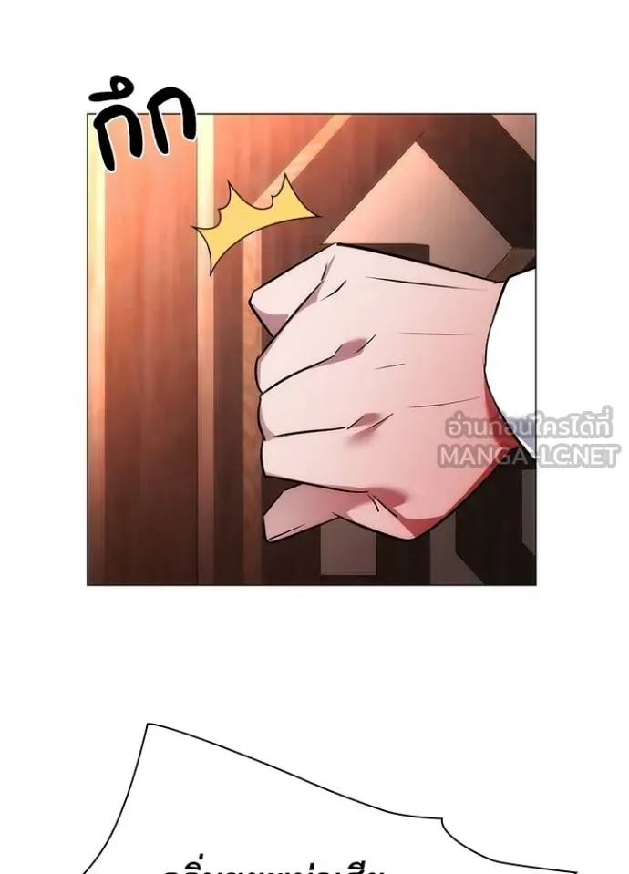 คืนแห่งโทแกบี ตอนที่ 63 รูปที่ 34