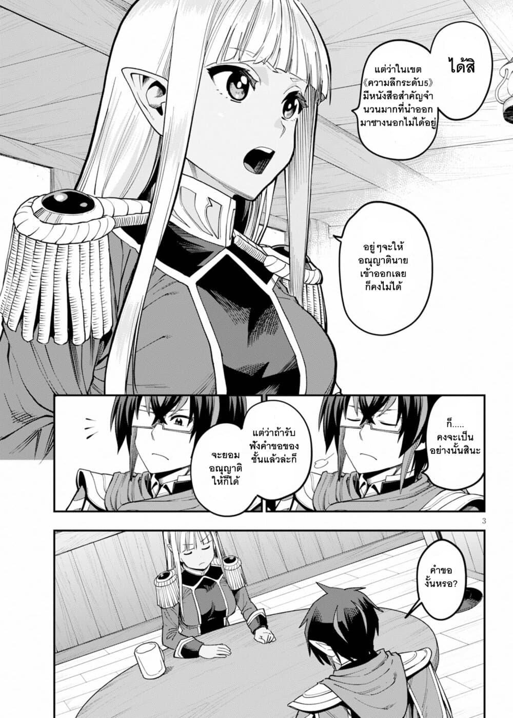 Manga-lc-com อ่านมังงะ อ่านการ์ตูน ออนไลน์ ฟรี Konjiki no Moji Tsukai – Yuusha Yonin ni Makikomareta Unique Cheat ตอนที่ 1 2 3 4 5 6 7 8 9 10 11 12 13 14 ฟรี ไม่มีโฆษณา Manga-lc - อ่าน มังงะ อ่าน การ์ตูน ออนไลน์ อ่านมังงะ ฟรี