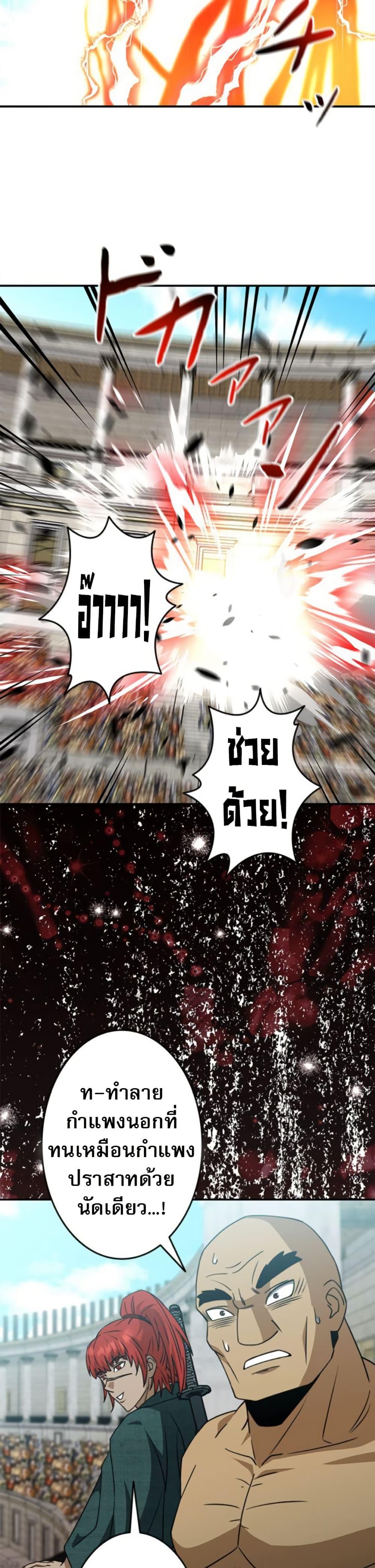 Manga-lc-com อ่านมังงะ อ่านการ์ตูน ออนไลน์ ฟรี Putting My Life on the Line, I Go All-in on Luck Enhancement ตอนที่ 1 2 3 4 5 6 7 8 9 10 11 12 13 14 ฟรี ไม่มีโฆษณา Manga-lc - อ่าน มังงะ อ่าน การ์ตูน ออนไลน์ อ่านมังงะ ฟรี