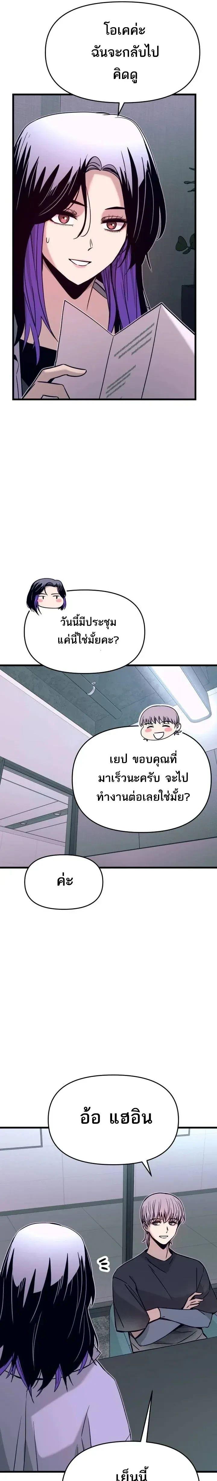 Manga-lc-com อ่านมังงะ อ่านการ์ตูน ออนไลน์ ฟรี My Bias Gets on the Last Train ตอนที่ 1 2 3 4 5 6 7 8 9 10 11 12 13 14 ฟรี ไม่มีโฆษณา Manga-lc - อ่าน มังงะ อ่าน การ์ตูน ออนไลน์ อ่านมังงะ ฟรี