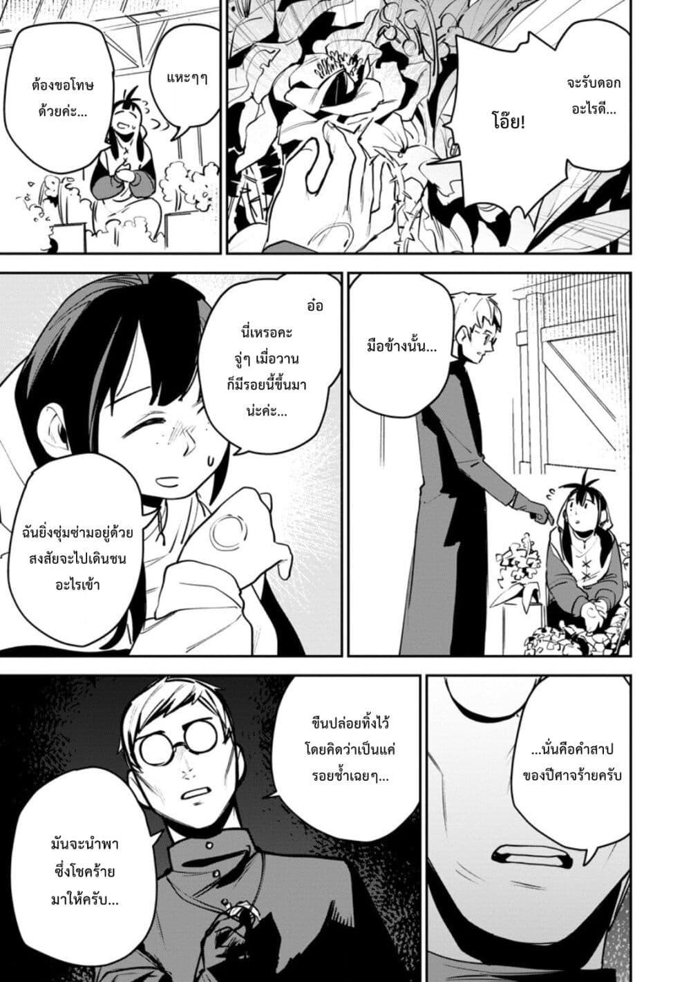 Manga-lc-com อ่านมังงะ อ่านการ์ตูน ออนไลน์ ฟรี Game Chishiki de Saikyou ni Natta Mob Heishi wa, Shin no Jitsuryoku wo Kakushitai ตอนที่ 1 2 3 4 5 6 7 8 9 10 11 12 13 14 ฟรี ไม่มีโฆษณา Manga-lc - อ่าน มังงะ อ่าน การ์ตูน ออนไลน์ อ่านมังงะ ฟรี