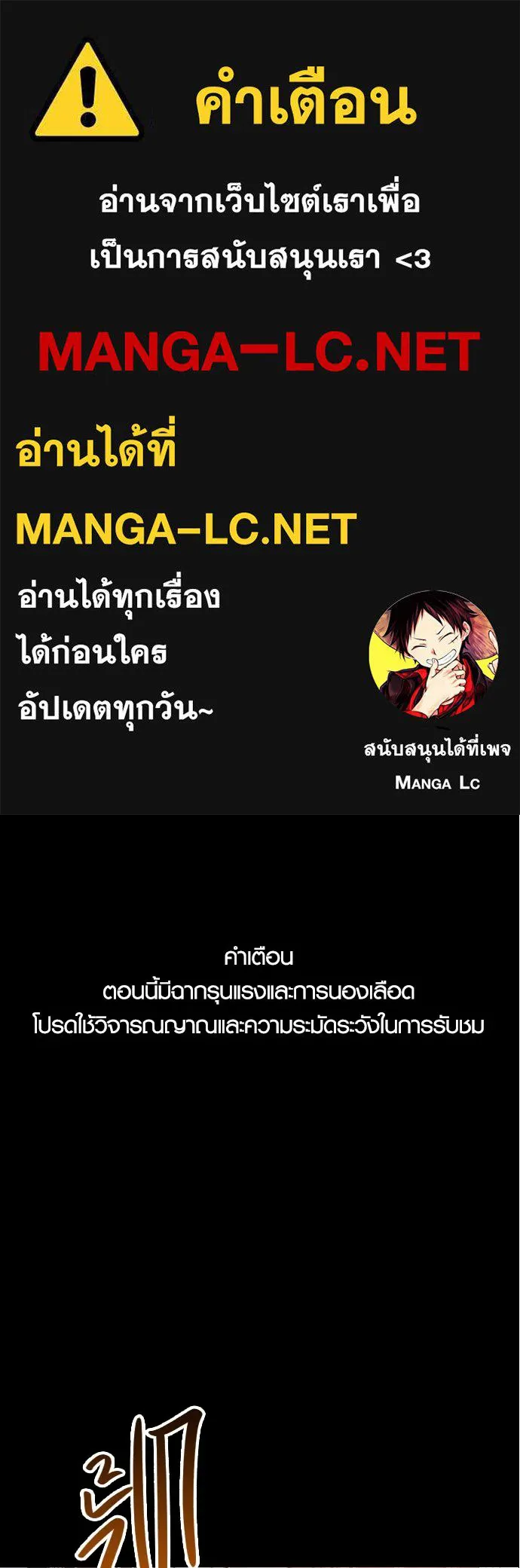 รักกันคนละครึ่งทาง ตอนที่ 46 รูปที่ 1