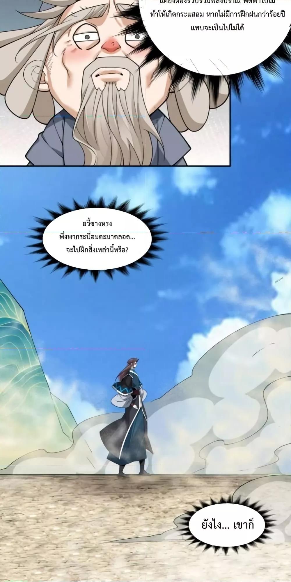 Manga-lc-com อ่านมังงะ อ่านการ์ตูน ออนไลน์ ฟรี MyDisciplesAr ตอนที่ 1 2 3 4 5 6 7 8 9 10 11 12 13 14 ฟรี ไม่มีโฆษณา Manga-lc - อ่าน มังงะ อ่าน การ์ตูน ออนไลน์ อ่านมังงะ ฟรี