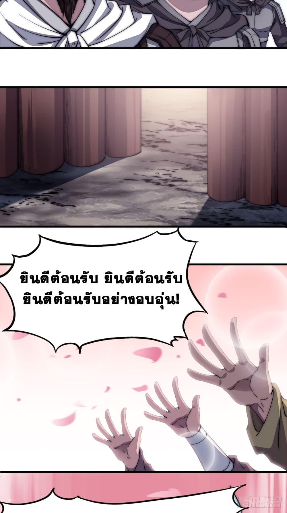Manga-lc-com อ่านมังงะ อ่านการ์ตูน ออนไลน์ ฟรี It Starts With A Mountain ตอนที่ 1 2 3 4 5 6 7 8 9 10 11 12 13 14 ฟรี ไม่มีโฆษณา Manga-lc - อ่าน มังงะ อ่าน การ์ตูน ออนไลน์ อ่านมังงะ ฟรี