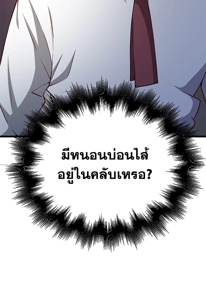 Manga-lc-com อ่านมังงะ อ่านการ์ตูน ออนไลน์ ฟรี The Lord of Coins ตอนที่ 1 2 3 4 5 6 7 8 9 10 11 12 13 14 ฟรี ไม่มีโฆษณา Manga-lc - อ่าน มังงะ อ่าน การ์ตูน ออนไลน์ อ่านมังงะ ฟรี