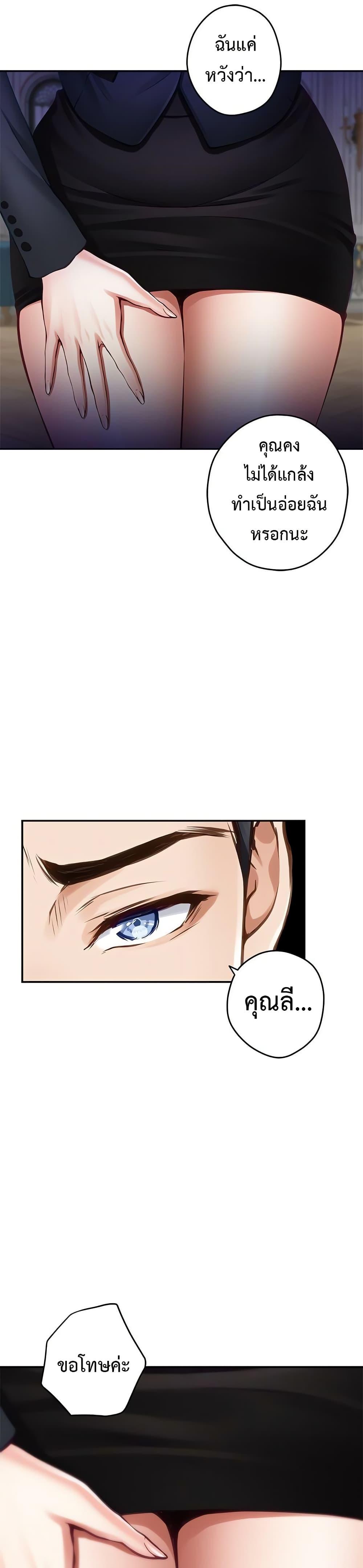 Doujin-Lc- อ่าน โดจิน มังฮวา เกาหลี ญี่ปุ่น จีน แปลไทย  ตอนที่ 1 2 3 4 5 6 7 8 9 10 11 12 13 14 ฟรี ไม่มีโฆษณา อ่าน โดจิน Manhwa เกาหลี ญี่ปุ่น จีน เรามีครบ คัดมาให้เน้นๆ โดจิน 18+ รับประกันความฟินโดย  Doujin Lc