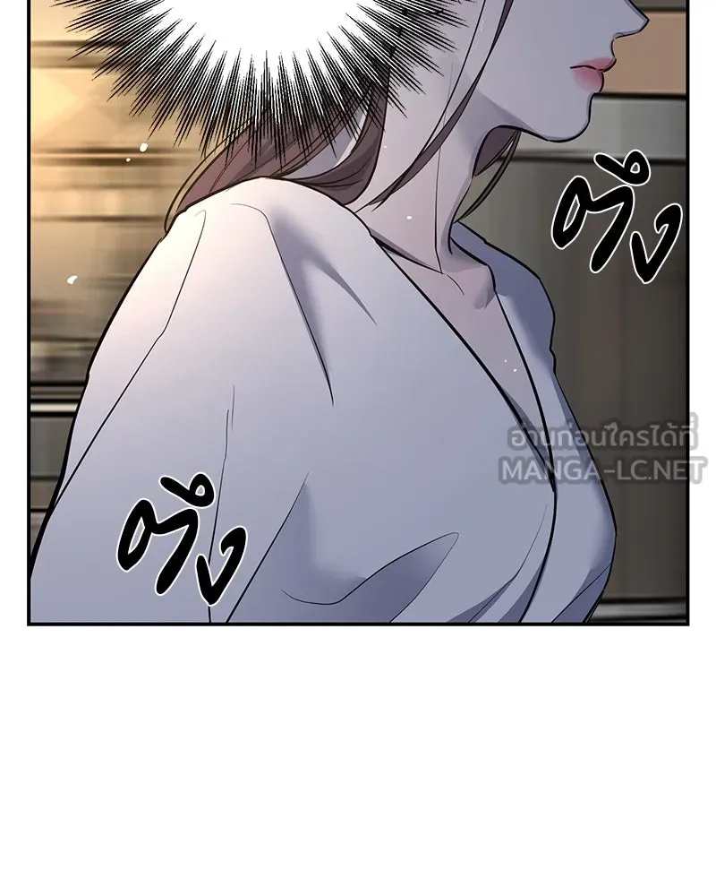 ตำนานเทพธิดาตกสวรรค์ ตอนที่ 36 รูปที่ 135