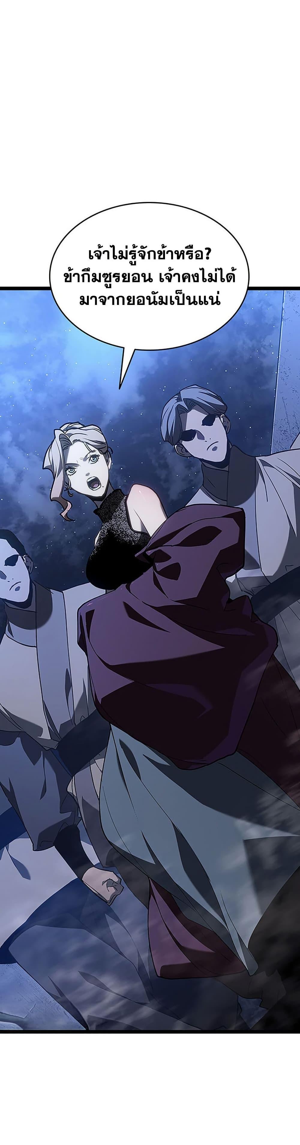 Manga-lc-com อ่านมังงะ อ่านการ์ตูน ออนไลน์ ฟรี Reaper of the Drifting Moon ตอนที่ 1 2 3 4 5 6 7 8 9 10 11 12 13 14 ฟรี ไม่มีโฆษณา Manga-lc - อ่าน มังงะ อ่าน การ์ตูน ออนไลน์ อ่านมังงะ ฟรี