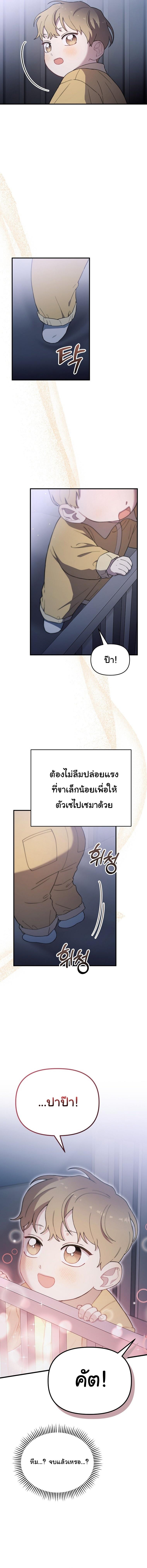 Manga-lc-com อ่านมังงะ อ่านการ์ตูน ออนไลน์ ฟรี Face Genius  0-Year-Old Top Star ตอนที่ 1 2 3 4 5 6 7 8 9 10 11 12 13 14 ฟรี ไม่มีโฆษณา Manga-lc - อ่าน มังงะ อ่าน การ์ตูน ออนไลน์ อ่านมังงะ ฟรี