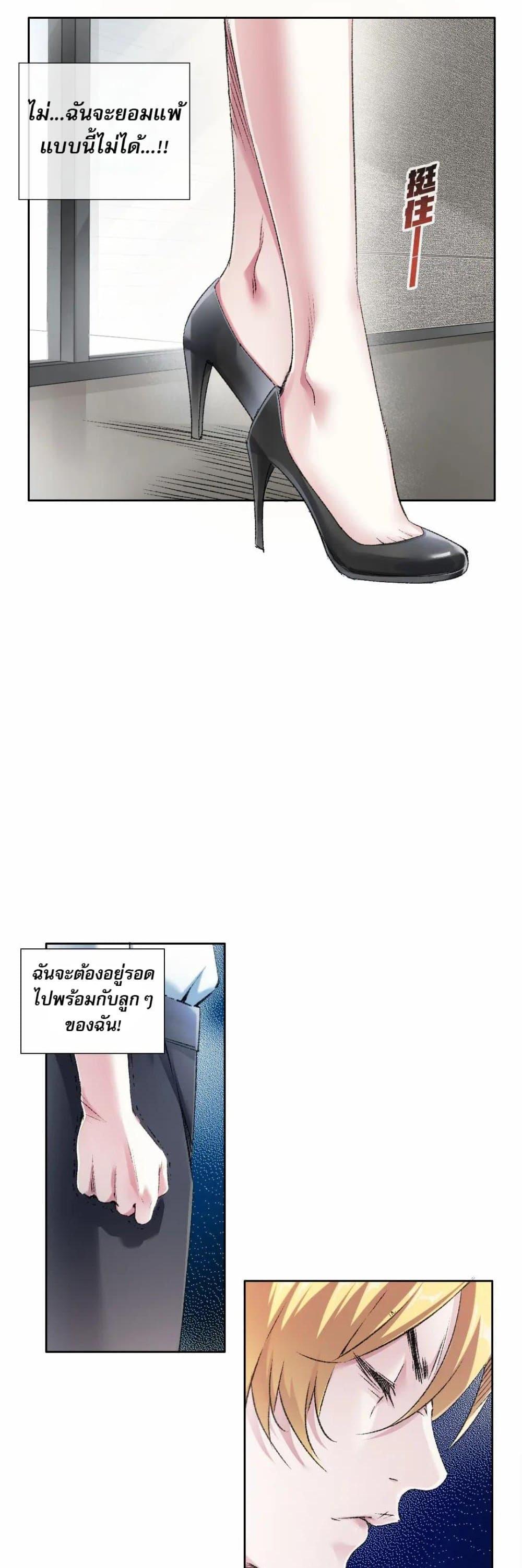 Manga-lc-com อ่านมังงะ อ่านการ์ตูน ออนไลน์ ฟรี I Created a Salvation Organization ตอนที่ 1 2 3 4 5 6 7 8 9 10 11 12 13 14 ฟรี ไม่มีโฆษณา Manga-lc - อ่าน มังงะ อ่าน การ์ตูน ออนไลน์ อ่านมังงะ ฟรี