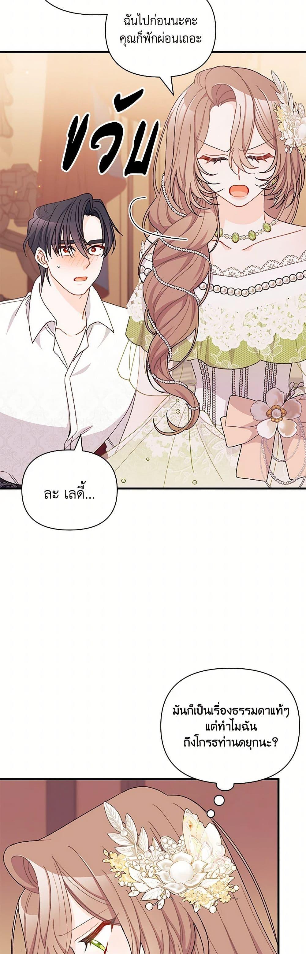 Manga-lc-com อ่านมังงะ อ่านการ์ตูน ออนไลน์ ฟรี I Found a Husband When I Picked up the Male Lead ตอนที่ 1 2 3 4 5 6 7 8 9 10 11 12 13 14 ฟรี ไม่มีโฆษณา Manga-lc - อ่าน มังงะ อ่าน การ์ตูน ออนไลน์ อ่านมังงะ ฟรี