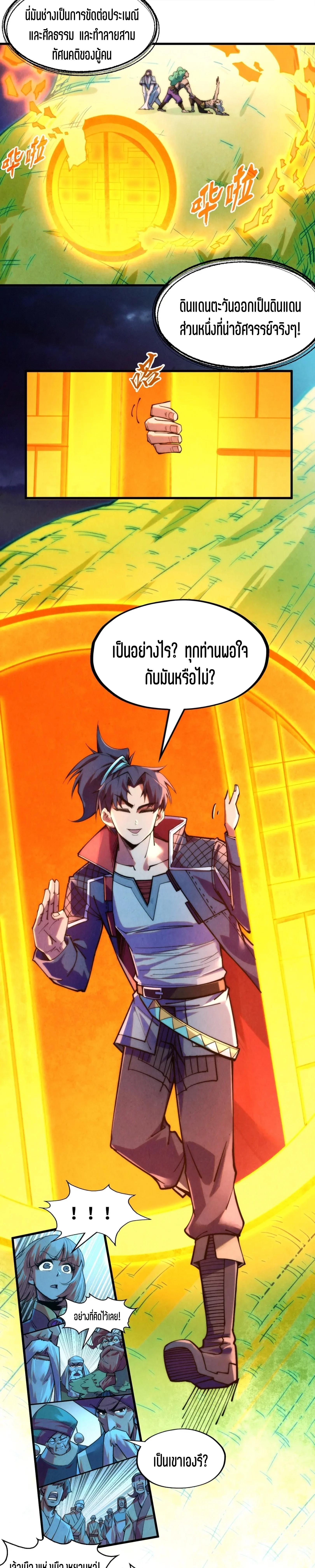 Manga-lc-com อ่านมังงะ อ่านการ์ตูน ออนไลน์ ฟรี The Eternal Supreme ตอนที่ 1 2 3 4 5 6 7 8 9 10 11 12 13 14 ฟรี ไม่มีโฆษณา Manga-lc - อ่าน มังงะ อ่าน การ์ตูน ออนไลน์ อ่านมังงะ ฟรี