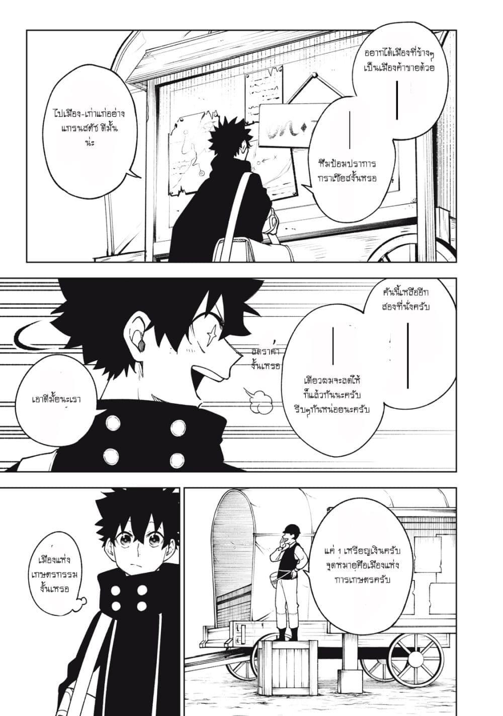 Manga-lc-com อ่านมังงะ อ่านการ์ตูน ออนไลน์ ฟรี S Rank Party Kara Kaiko Sareta ~ Noroi gurushi ตอนที่ 1 2 3 4 5 6 7 8 9 10 11 12 13 14 ฟรี ไม่มีโฆษณา Manga-lc - อ่าน มังงะ อ่าน การ์ตูน ออนไลน์ อ่านมังงะ ฟรี