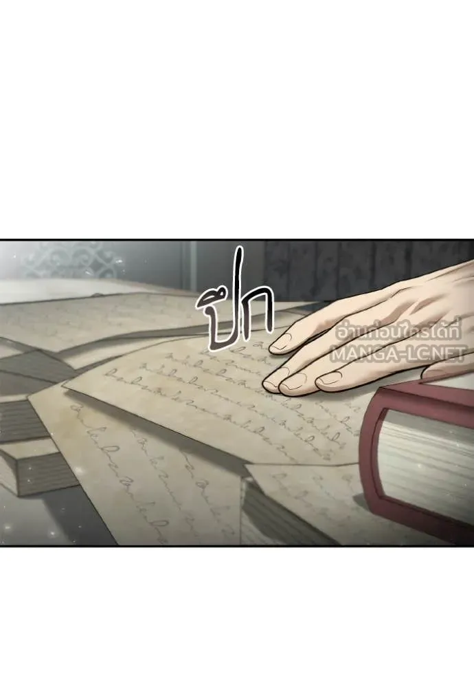 ชาตินี้น้องขอ ตอนที่ 163 รูปที่ 29