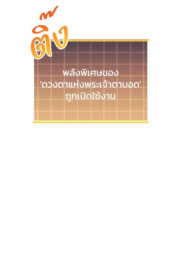 สัปดาห์นี้งดอัปตอนใหม่ ตอนที่ 93 รูปที่ 52