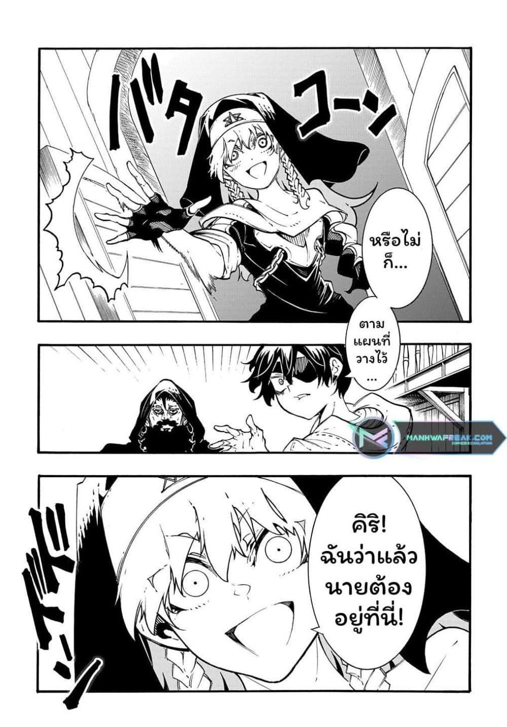 Manga-lc-com อ่านมังงะ อ่านการ์ตูน ออนไลน์ ฟรี Meccha Shoukan Sareta Ken ตอนที่ 1 2 3 4 5 6 7 8 9 10 11 12 13 14 ฟรี ไม่มีโฆษณา Manga-lc - อ่าน มังงะ อ่าน การ์ตูน ออนไลน์ อ่านมังงะ ฟรี
