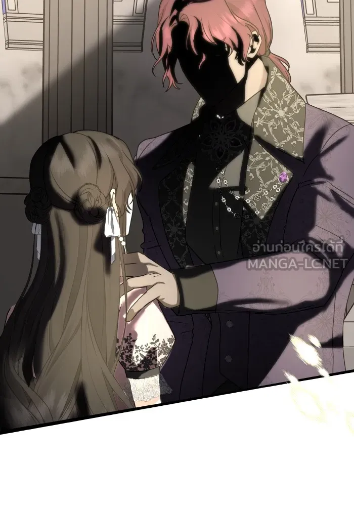 บุตรสาวของดยุกปีศาจ ตอนที่ 143 รูปที่ 72