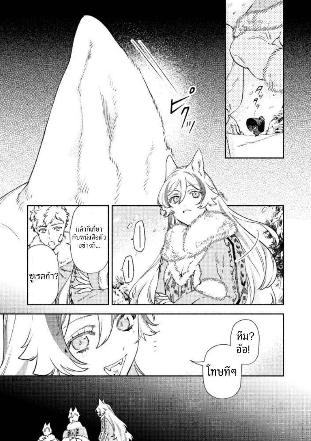 Manga-lc-com อ่านมังงะ อ่านการ์ตูน ออนไลน์ ฟรี Akuyaku Reijou no Oyome-sama ตอนที่ 1 2 3 4 5 6 7 8 9 10 11 12 13 14 ฟรี ไม่มีโฆษณา Manga-lc - อ่าน มังงะ อ่าน การ์ตูน ออนไลน์ อ่านมังงะ ฟรี