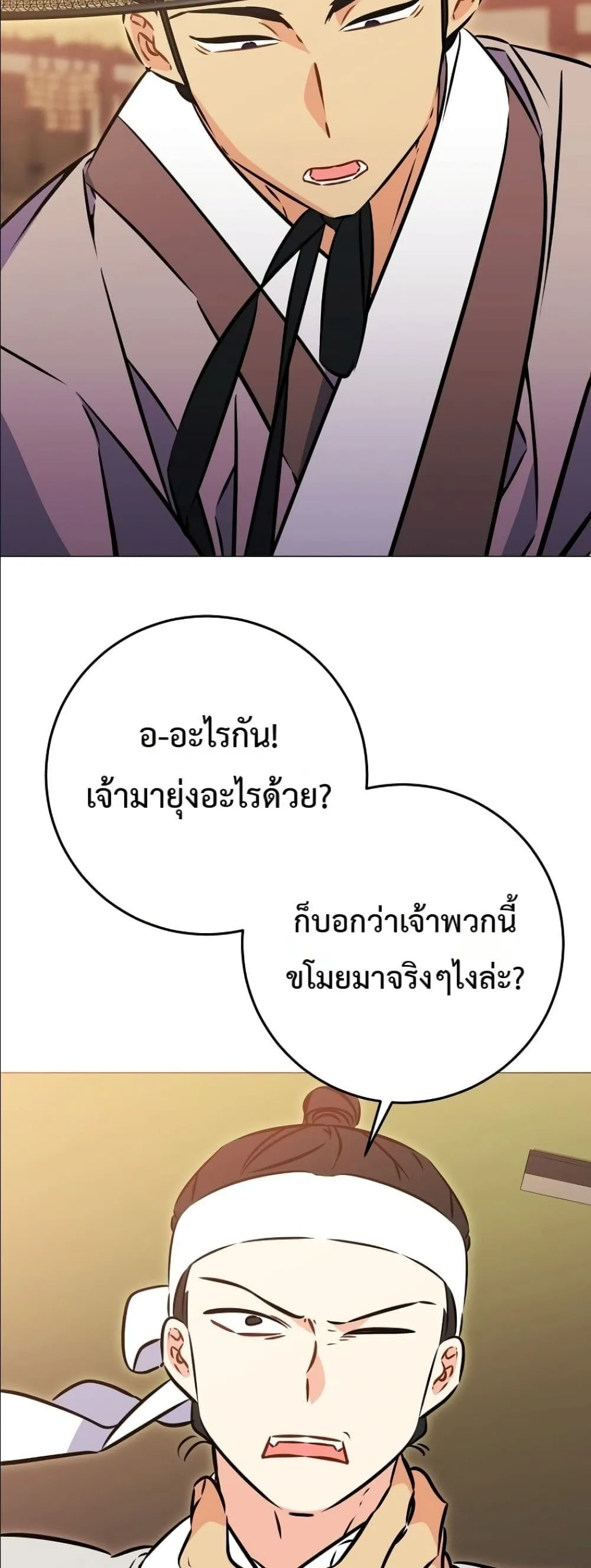 Manga-lc-com อ่านมังงะ อ่านการ์ตูน ออนไลน์ ฟรี The Princess’s Guide to a Perfect Life ตอนที่ 1 2 3 4 5 6 7 8 9 10 11 12 13 14 ฟรี ไม่มีโฆษณา Manga-lc - อ่าน มังงะ อ่าน การ์ตูน ออนไลน์ อ่านมังงะ ฟรี