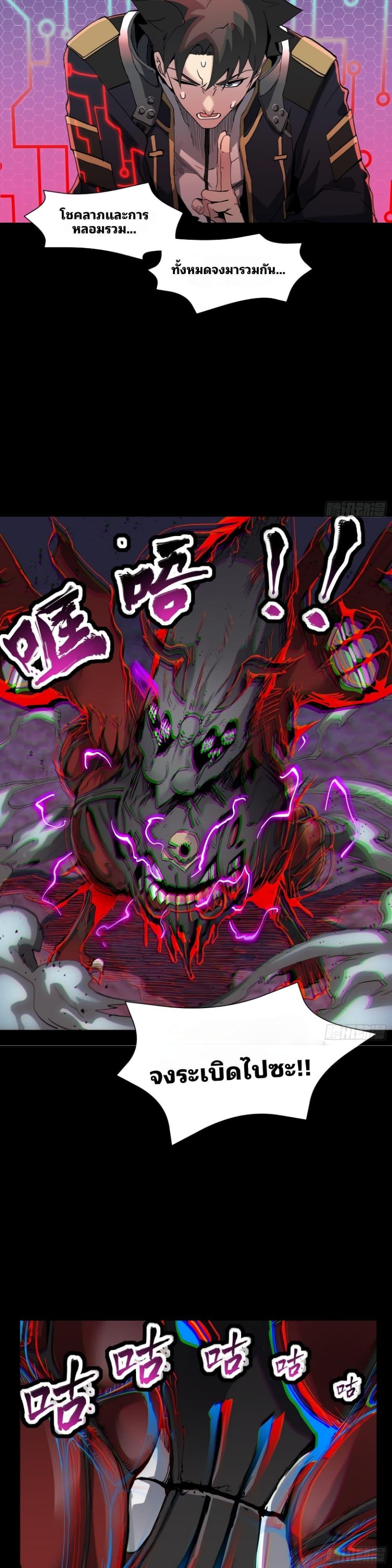 Manga-lc-com อ่านมังงะ อ่านการ์ตูน ออนไลน์ ฟรี Legend of Star General ตอนที่ 1 2 3 4 5 6 7 8 9 10 11 12 13 14 ฟรี ไม่มีโฆษณา Manga-lc - อ่าน มังงะ อ่าน การ์ตูน ออนไลน์ อ่านมังงะ ฟรี