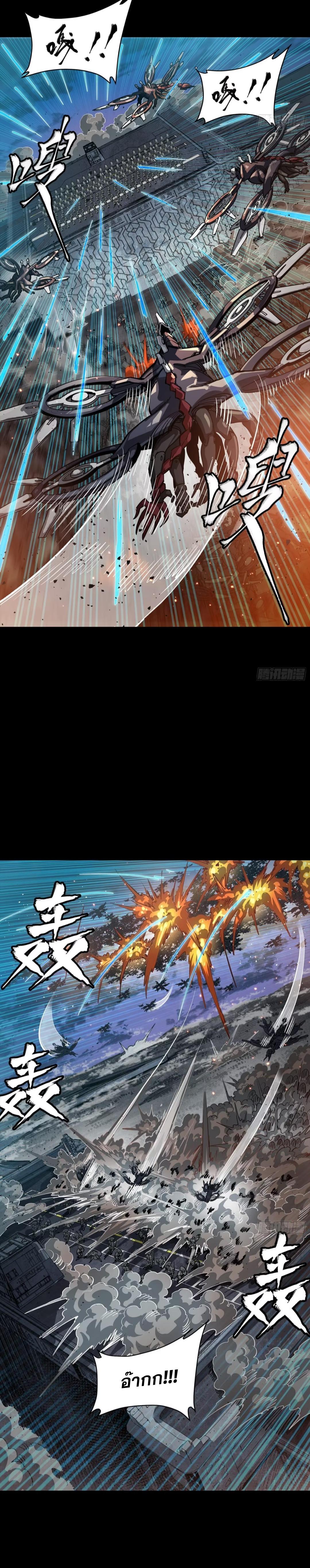 Manga-lc-com อ่านมังงะ อ่านการ์ตูน ออนไลน์ ฟรี Legend of Star General ตอนที่ 1 2 3 4 5 6 7 8 9 10 11 12 13 14 ฟรี ไม่มีโฆษณา Manga-lc - อ่าน มังงะ อ่าน การ์ตูน ออนไลน์ อ่านมังงะ ฟรี