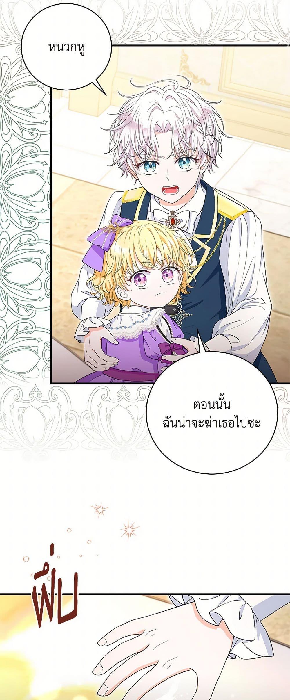 Manga-lc-com อ่านมังงะ อ่านการ์ตูน ออนไลน์ ฟรี The S-Class Baby Princess Is Too Powerful ตอนที่ 1 2 3 4 5 6 7 8 9 10 11 12 13 14 ฟรี ไม่มีโฆษณา Manga-lc - อ่าน มังงะ อ่าน การ์ตูน ออนไลน์ อ่านมังงะ ฟรี