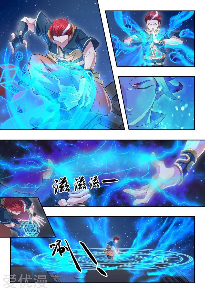 Manga-lc-com อ่านมังงะ อ่านการ์ตูน ออนไลน์ ฟรี Martial Master ตอนที่ 1 2 3 4 5 6 7 8 9 10 11 12 13 14 ฟรี ไม่มีโฆษณา Manga-lc - อ่าน มังงะ อ่าน การ์ตูน ออนไลน์ อ่านมังงะ ฟรี