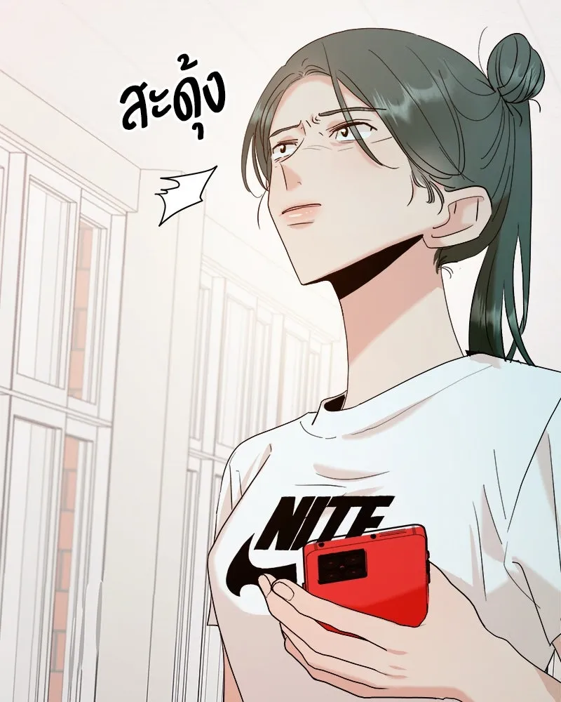 Pyramid Game เกมพีระมิด ตอนที่ 76 รูปที่ 95