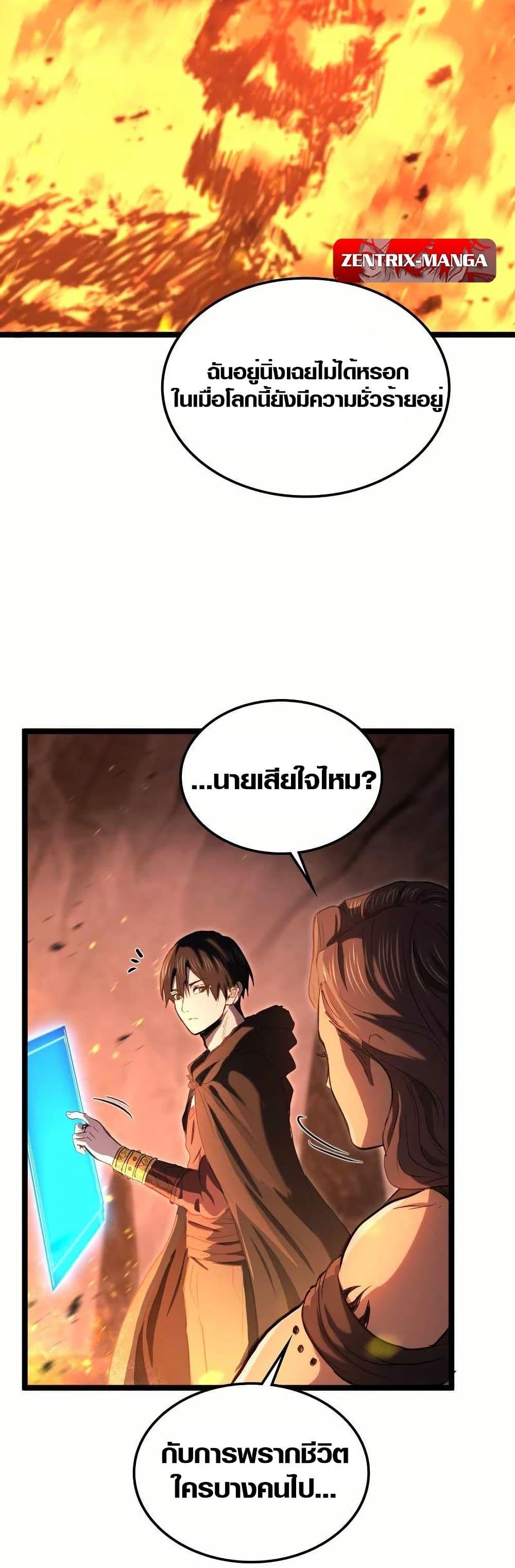 Manga-lc-com อ่านมังงะ อ่านการ์ตูน ออนไลน์ ฟรี Rise of the Devourer ตอนที่ 1 2 3 4 5 6 7 8 9 10 11 12 13 14 ฟรี ไม่มีโฆษณา Manga-lc - อ่าน มังงะ อ่าน การ์ตูน ออนไลน์ อ่านมังงะ ฟรี