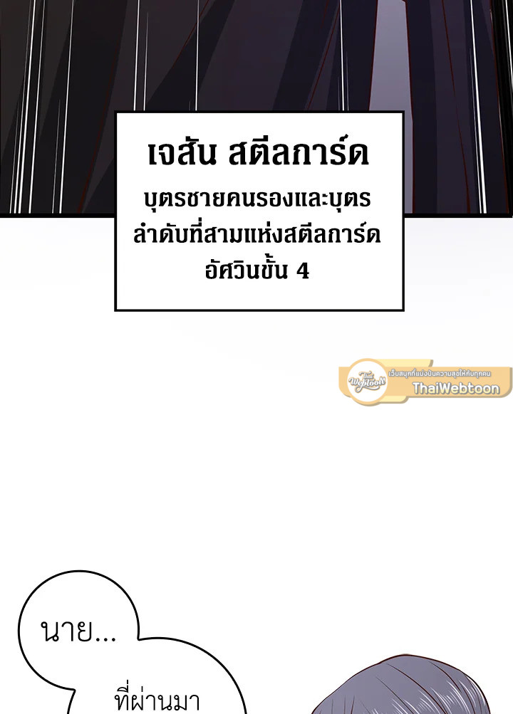 Manga-lc-com อ่านมังงะ อ่านการ์ตูน ออนไลน์ ฟรี The Lord of Coins ตอนที่ 1 2 3 4 5 6 7 8 9 10 11 12 13 14 ฟรี ไม่มีโฆษณา Manga-lc - อ่าน มังงะ อ่าน การ์ตูน ออนไลน์ อ่านมังงะ ฟรี